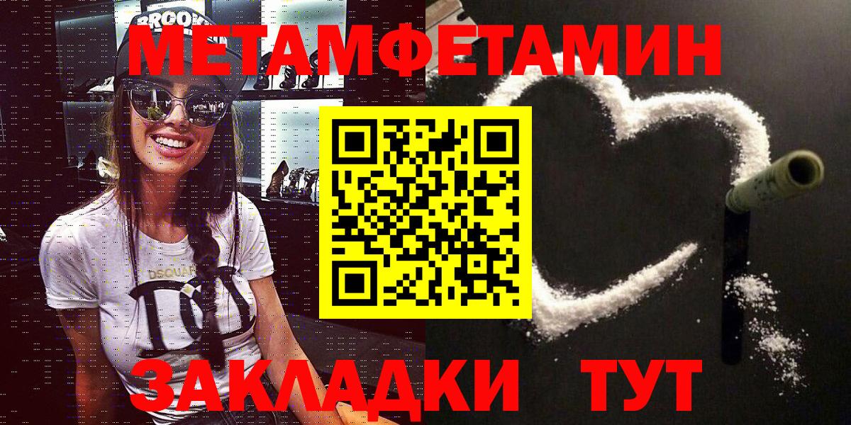 АМФ Premium  Вход с VPN  Амфетамин  Апрелевка  Amphetamine 