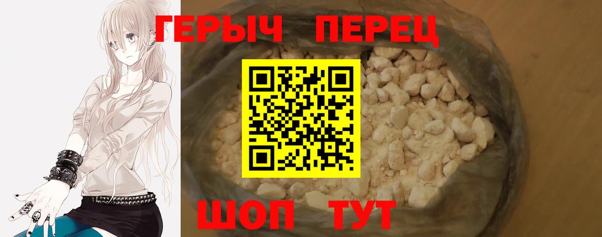 ГЕРОИН Афган  Героин  Апрелевка  Вход с VPN 