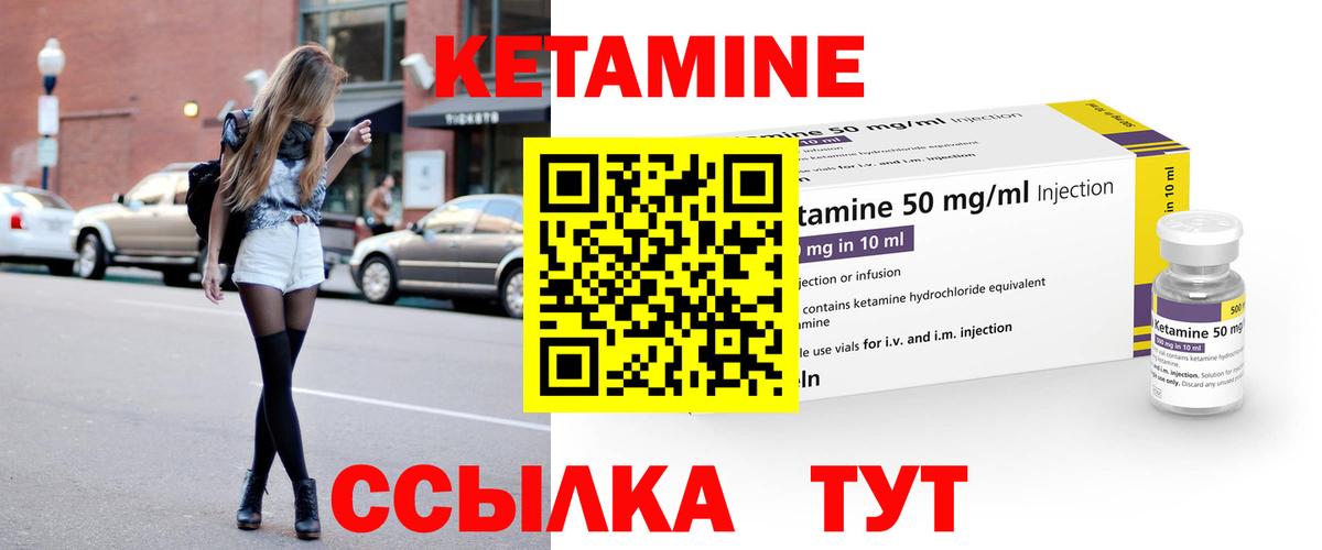 Апрелевка  сайты даркнета как зайти  Кетамин ketamine  Вход с VPN  КЕТАМИН VHQ 