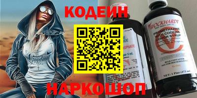 кокс Апшеронск