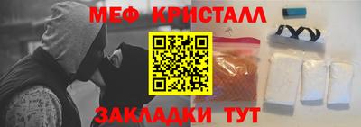 MESCALINE Апрелевка
