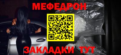 MESCALINE Апрелевка
