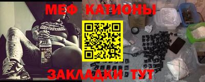 MESCALINE Апрелевка