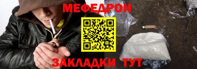 кокс Апшеронск