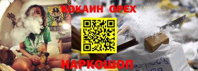 бошки Аргун