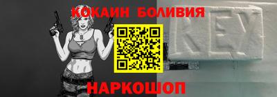 бошки Аргун