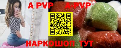 бошки Аргун