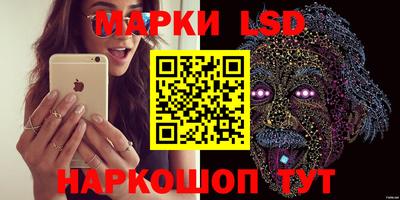 MESCALINE Апрелевка