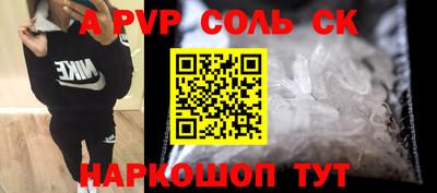 кокс Апшеронск