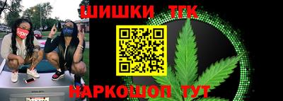 бошки Аргун