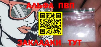 кокс Апшеронск