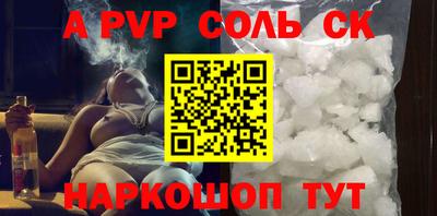 MESCALINE Апрелевка