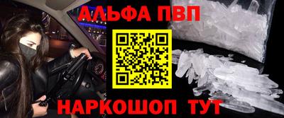 кокс Апшеронск