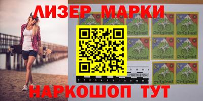 MESCALINE Апрелевка