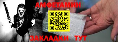 кокс Апшеронск