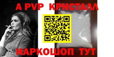кокс Апшеронск