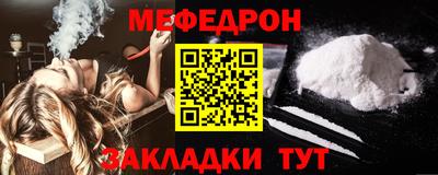 MESCALINE Апрелевка