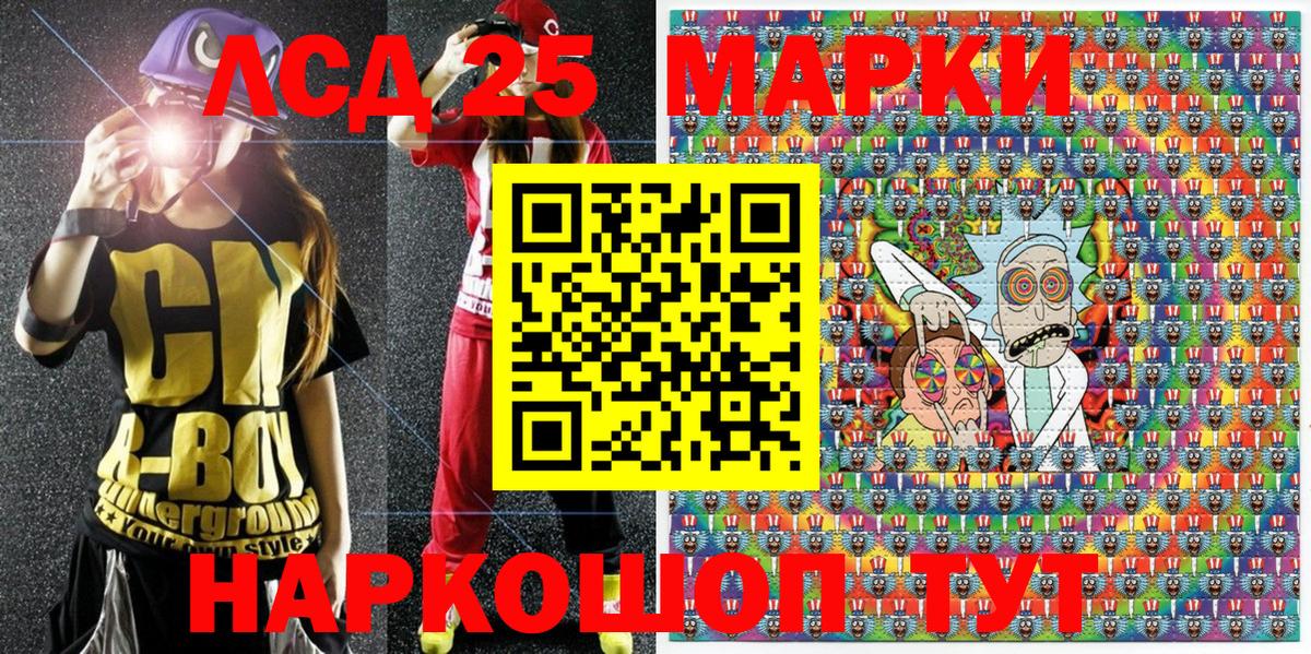 Апрелевка  Марки N-bome 1,5мг  Марки N-bome  Вход с VPN 