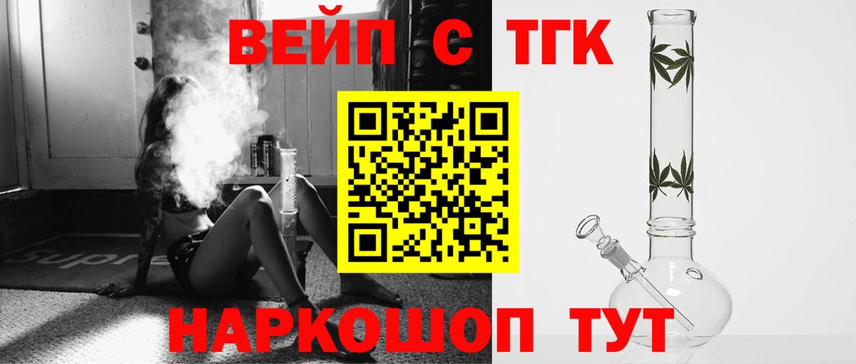 наркотики  Дистиллят ТГК гашишное масло  KRAKEN ТОР  Апрелевка  Вход с VPN 