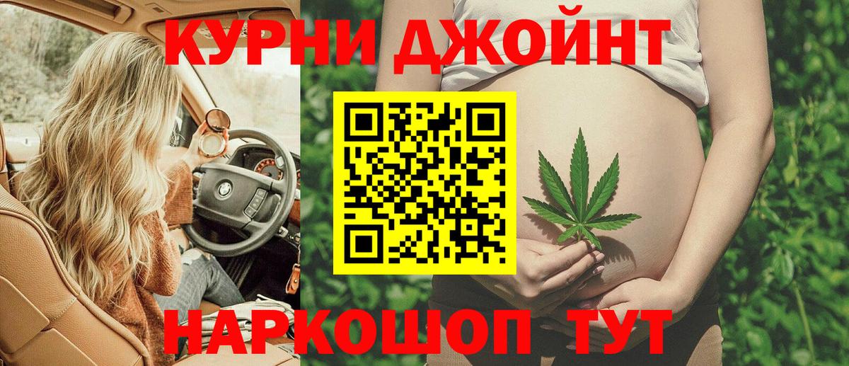 Каннабис Amnesia Апрелевка